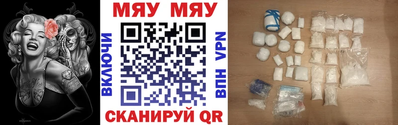 Продажа наркотиков Мышкин АМФЕТАМИН Альфа ПВП мега маркетплейс МАРИХУАНА Гашиш Мефедрон Галлюциногенные грибы