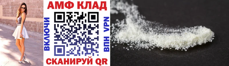 АМФ Розовый  Мышкин 