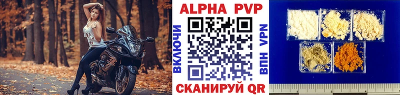 hydra ссылки  Мышкин  A-PVP мука  где продают  