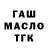 Гашиш hashish Daria Deryabina