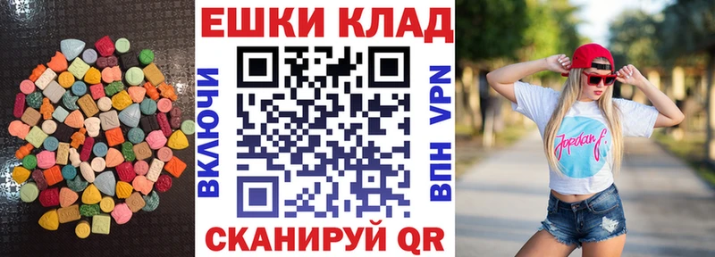 MEGA ONION  Мышкин  Экстази круглые 