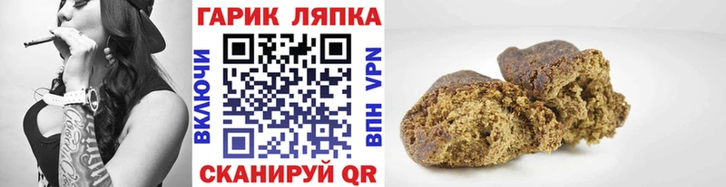 ГАШ AMNESIA HAZE  купить наркотики сайты  Мышкин 