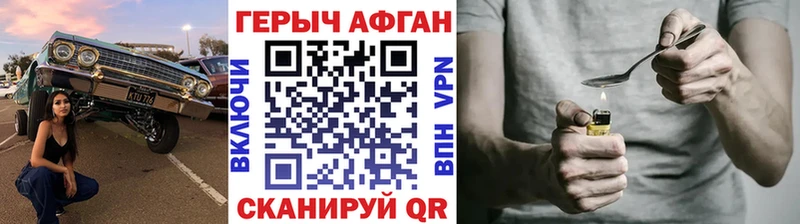 OMG ссылки  Мышкин  Героин гречка 