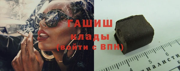 амфетамин Алексеевка