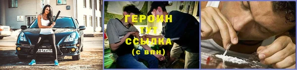 кристаллы Абаза