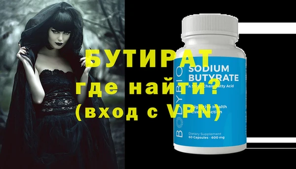 гашик Абдулино