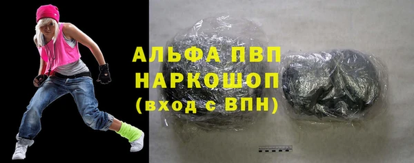 винт Абинск