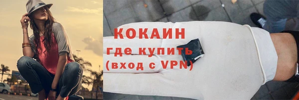 кристаллы Абаза