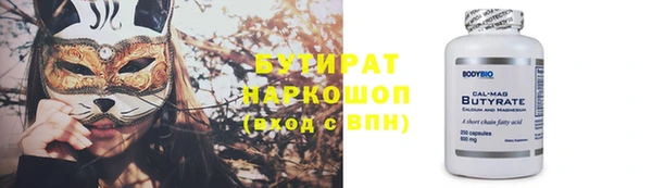 гашик Абдулино