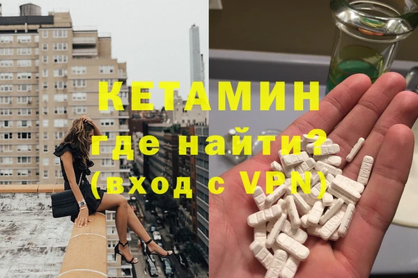 кристаллы Абаза