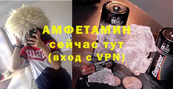 амфетамин Алексеевка