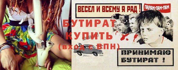 кристаллы Абаза