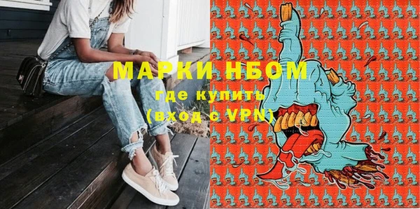 кристаллы Абаза