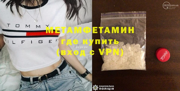 кристаллы Абаза
