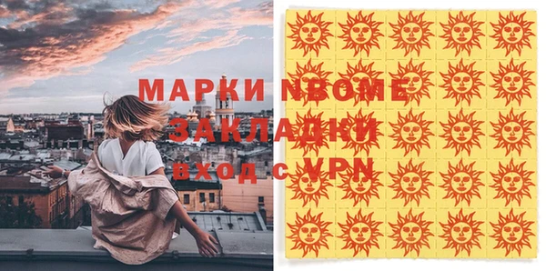 амфетамин Алексеевка