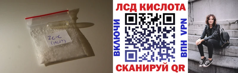 Лсд 25 экстази ecstasy  Мышкин 
