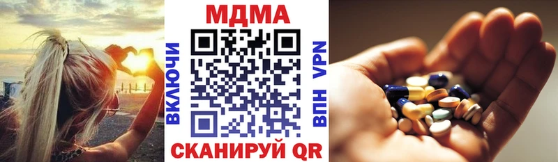 купить наркоту  Мышкин  MDMA кристаллы 