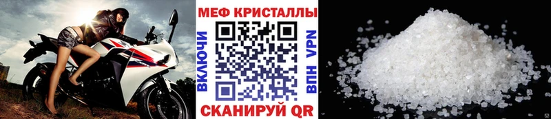 МЕФ мука  Мышкин 
