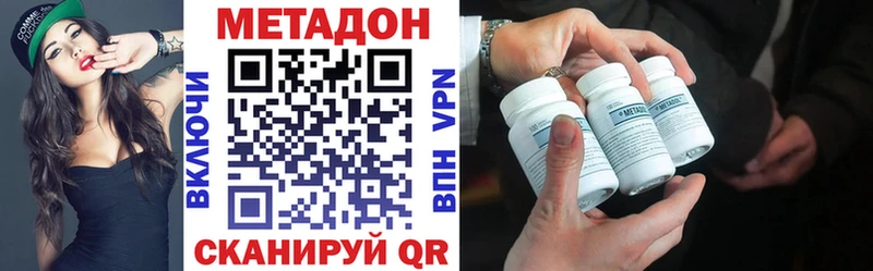 Метадон VHQ Мышкин