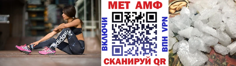 Первитин кристалл  кракен ссылки  Мышкин 