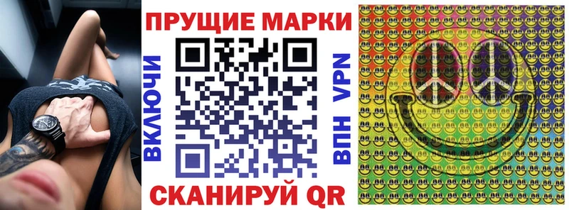 сколько стоит  Мышкин  Марки N-bome 1500мкг 