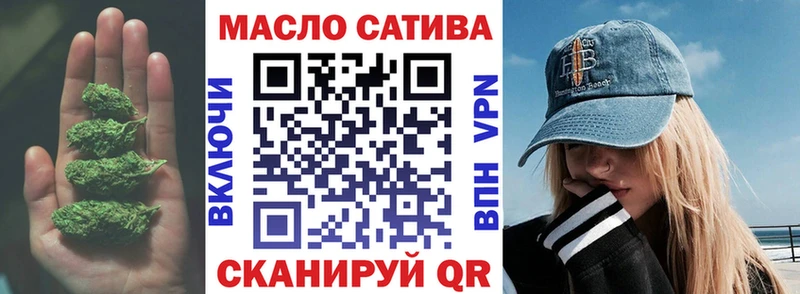 Дистиллят ТГК гашишное масло  Мышкин 