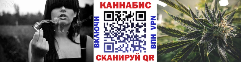 Конопля Ganja  Мышкин 